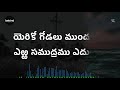 యుద్ధము యెహోవాదే yudhdhamu yehovaade lyrical song andhra kraisthava keerthanalu jesus songs