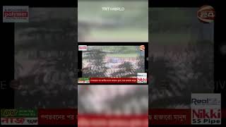 Footage of Bangladeshi PM Hasina fleeing the country