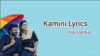 Kamini | Lyrics | Anugraheethan Antony | KS Harisankar | Sunny Wayne | Gouri G Kishan