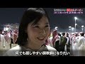 【日本ダービー直前】jra初の女性調教師に密着！