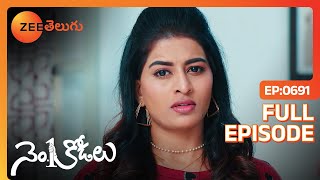 ఉన్న సమస్యలు సరిపోవన్నట్టు కొత్తగా ఇది | No 1 Kodalu | Full EP 691 | Zee Telugu | 19 May 2022