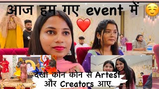 आज हम गए event में ❤️☺️ देखो कोन कोन आए Artest / Creators || #tanvisumit  || tanvi sumit vlog #desi