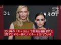 海外セレブニュース ルーニー・マーラ、新作伝記映画でオードリー・ヘプバーン役