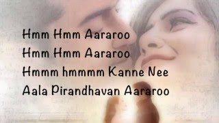 Aararoo lyrical video | 24 Tamil movie | A R Rahman