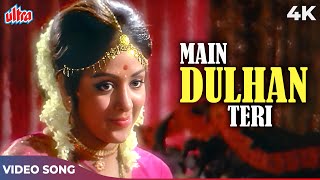MAIN DULHAN TERI 4K - Lata Mangeshkar Songs | Hema Malini, Jeetendra | Dulhan Movie Songs