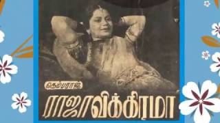 TAMIL OLD--Vara pora maappillai(vMv)--RAJA VIKRAMA 1950