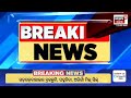 live ଭୁବନେଶ୍ୱର ମଞ୍ଚେଶ୍ୱରରେ ବଡ଼ ଅଘଟଣ breaking news bhubaneswar news mancheswar police odia news