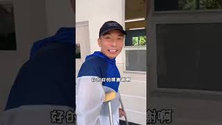 第2集 -体育老师受伤了 音乐老师准备帮体育老师上节课  结果万万没想到…#教师日常 @抖音小助手