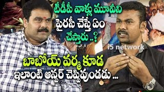 Lakshmi's Ntr Movie Producer Rakesh Reddy About Movie Release | RGV | #NTRTrueStory | i5 Network