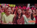 2019我要上春晚 《摇篮曲》 《我为祖国献石油》 表演：大庆油田轻音乐团 cctv春晚