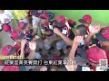 2016 07 22 紅葉盃菁英賽開打 台東紅葉拿首勝 台東新聞 台東所在 利貞傳播