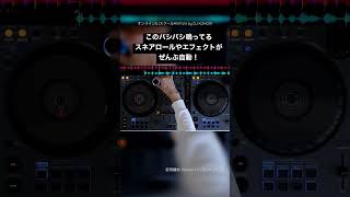 DDJ-FLX6-GTをプロのDJが使ってみたらめっちゃ簡単だった