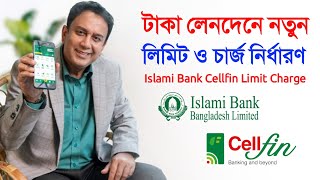 ইসলামী ব্যাংক অনলাইনে টাকা লেনদেনে নতুন লিমিট চার্জ সেলফিন IBBL Cellfin Fund Transfer Limit Online