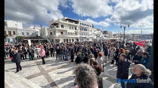 Νάξος: «Δεν έχω οξυγόνο» - Συγκέντρωση για την τραγωδία των Τεμπών