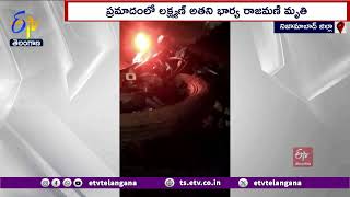 Tragic Road Accident In Nizamabad | Couples died | నిజామాబాద్‌లో ఘోర రోడ్డు ప్రమాదం - దంపతులు మృతి