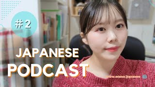 🎧️Japanese Listening🏖 #2『春夏秋冬（しゅんかしゅうとう）』