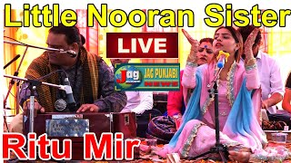 🔴 Third "Nooran Sister" "Ritu Mir" Best Performance at Indora {HP} With Father "Ustad Gulshan Mir"
