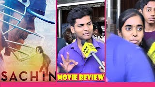 Sachin Movie Public Review | He will Make You Cry | Epic Biopic | Chennai Response