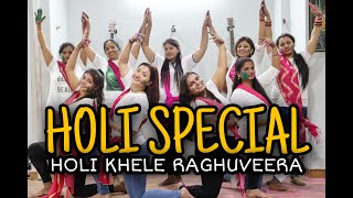 Holi Khele Raghuveera | Holi Dance | Shine Studio | Baghban | Amitabh Bachchan, Hema Malini