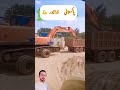 پاکستانی جگاڑ😂 youtubeshorts ytshorts shotrs pakistanidrivers funny