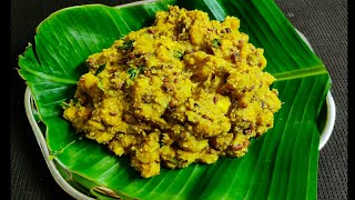 തിരുവാതിര പുഴുക്ക് /എട്ടങ്ങാടി പുഴുക്ക് / Thiruvathira Puzhukku / Ettangady Puzhukku