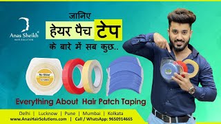 Everything About Hair Patch Tapping | जानिए हेयर पैच टेप के बारे मे सब कुछ | call us 9650914665