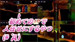 みんなでワイワイ！スペランカー♯3　NINTENDO　SWITCH　マルチオンライン