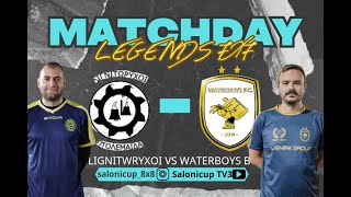 WATERBOYS B vs ΛΙΓΝΙΤΩΡΥΧΟΙ (12/01/2025) DIGITAL MARKT - LEGENDS7X7