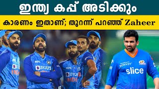 Jasprit Bumrah ഇല്ലാത്തത് പ്രശ്നമാണ്; പക്ഷെ ഇന്ത്യക്ക് സാധ്യത | *Cricket