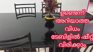 ഗ്ലാസ് ടേബിളിൽ ചുളിവില്ലാതെ ഷീറ്റ് വിരിക്കുന്ന വിധം#ValluvanadHome