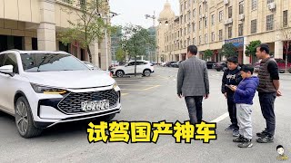 試駕老男孩的國產神車，含智能駕駛多項黑科技，小六考駕照更心切