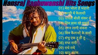 Top Hits Bholenath Songs Of Hansraj Raghuwanshi | Jukebox | https://glaultoa.com/4/6908498