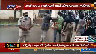 Braeking News: కాకినాడలో విద్యార్థుల ఆందోళన ఉద్రిక్తత | Police Lathi Charge  on Students | TV5 News