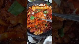 순천 현지인 맛집 #순천맛집