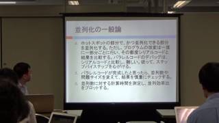 C++による数値解析の並列化手法 (@dc1394)