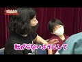 ミュージカル「ざんねんないきもの事典〜いきものたちの逆襲〜」稽古場映像 with ロボットチャンネル