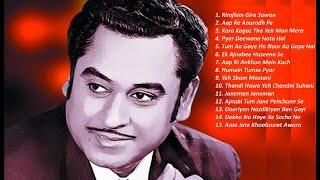 Best of Kishore Kumar | Golden Hits of Kishore Kumar | কিশোর কুমারের গান | 90s Hits of Kishore Kumar