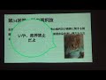 生活保護の被保護者の権利　7割を目指す講義no.9　低所得者に対する支援と生活保護制度