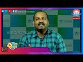 കുട്ടികളിലെ ലഹരി മരുന്ന് ഉപയോഗം drugs abuse in childrens tips of the day ep 255