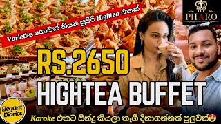 රු.2650ට Varieties ගොඩක් තියන Hightea Buffet එකක්🍕🍗🍔| Pharo Hotel Hightea Buffet