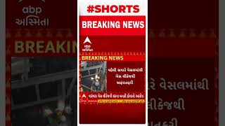 Anand News | ખંભાતની કંપનીમાં ઝેરી ગેસ લીકેજથી મચી દોડધામ