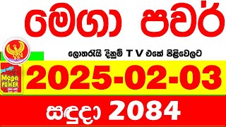 Mega Power 2084 2025.02.03 Today nlb Lottery Result අද මෙගා පවර් ලොතරැයි ප්‍රතිඵල  Lotherai