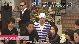 小泉今日子 & タモリ 「2025年に公開予定の映画撮影後のセレブたちの豪華なパーティー」