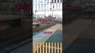 【鉄道PV切り抜き】近鉄伊勢志摩ライナー→近鉄2800系