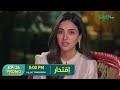 iqtidar promo episode 26 tomorrow 8 00 pm ft. anmol baloch u0026 ali raza green tv