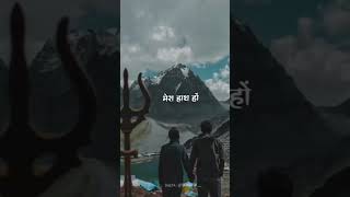 Tere Hath Me Mera Hath Ho Aur Manjil Kedarnath Ho❤ Whatsapp Status video #shorts #mahadev #kedarnath