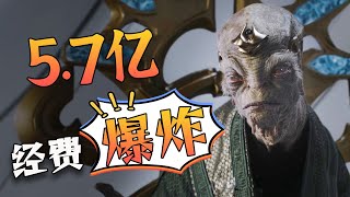 5.7億投資！ 2022最新科幻巨制，每秒經費都在燃燒！ 《光環》