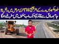 Malir Expressway Interchange | Malir Expressway Latest Updates | Karachi Development