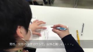 キャラクターデザイン科　2年生キャラクターデッサンⅡ　日本アニメ・マンガ専門学校JAM