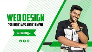 Part 11 | pseudo class and pseudo elements in css malayalam | html and css tutorial for beginners